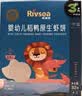 禾泱泱婴幼儿高钙虾饼原味32g 40%虾肉宝宝零食米饼6月+ 实拍图