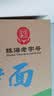 华丰方便面三鲜伊面整箱装泡面早餐速食休闲零食品 排骨味24袋*88g 实拍图