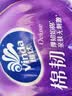 维达（Vinda）有芯卷纸 蓝色经典4层180克*30卷 加厚纸巾卫生纸卷筒纸 整箱 实拍图