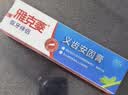 雅克菱义齿假牙安固膏全口半口假牙稳固剂松动脱落粘合剂 40g/盒 实拍图