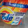 汰渍净白去渍洗衣粉柠檬清新10斤装 强效去渍 大袋批发非皂粉家庭装 实拍图