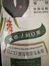 章华（SAVOL）生态京东染发膏少量遮白植盖白物染发膏染发剂黑茶色深咖啡随机发 实拍图