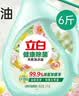 立白健康除菌天然洗衣液6斤手洗机洗15分钟快洗留香除螨抑菌祛味去渍 实拍图