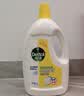 滴露（Dettol）衣物消毒液除菌柠檬3L*3 99.9%杀菌除螨内衣裤衣服消毒水配洗衣液 实拍图
