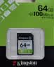 金士顿（Kingston）64GB SD存储卡 U1 V10 相机内存卡 sd卡大卡 高速连拍 读速100MB/s 实拍图