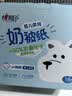 心相印乳霜纸3层100抽*18包保湿 云柔巾礼盒装抽纸柔纸巾【樊振东推荐】 实拍图