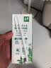 伊利【新鲜日期】金典有机纯牛奶250ml*16 3.6g 中秋礼品礼盒装 7月 实拍图