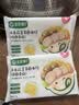宝宝馋了馋宝厨房儿童水饺牛肉玉米水饺144g速冻饺子速食儿童早餐半成品 实拍图