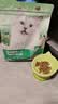网易严选全价猫粮4.0 猫主粮成幼猫低敏无谷驼羊奶促吸收 鸡肉羊奶味1.5kg 实拍图