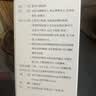 【原研进口】金纳多 银杏叶提取物片 40mg*40片/盒 实拍图