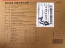 京东京造 菜板 砧案板切菜家用双面实木抗菌 【乌檀整木】40*27*2.5cm 实拍图
