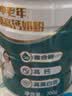 蒙牛铂金装 中老年奶粉400g 益生菌高钙富硒成人奶粉 中秋送礼 实拍图