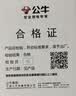 公牛（BULL）无源无线门铃开关远程家用门铃带音乐开关面板一拖一组合GWM03D 实拍图