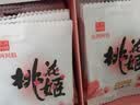 东阿阿胶桃花姬阿胶糕285g礼袋款即食阿胶糕送送长辈女中秋礼品营养品 实拍图