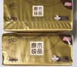 清风【李昀锐同款】抽纸 金装厚韧3层150抽*20包加大M码 卫生纸 整箱 实拍图