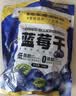 三只松鼠每日蓝莓干500g 蜜饯果干酸甜休闲零食下午茶孕妇儿童健康零食 实拍图
