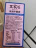 王家渡午餐肉210g/7片独立包装即食儿童早餐户外零食方便速食火锅食材 实拍图