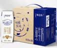 蒙牛特仑苏纯牛奶全脂灭菌乳利乐钻250ml*16盒*2箱 送礼优选 实拍图