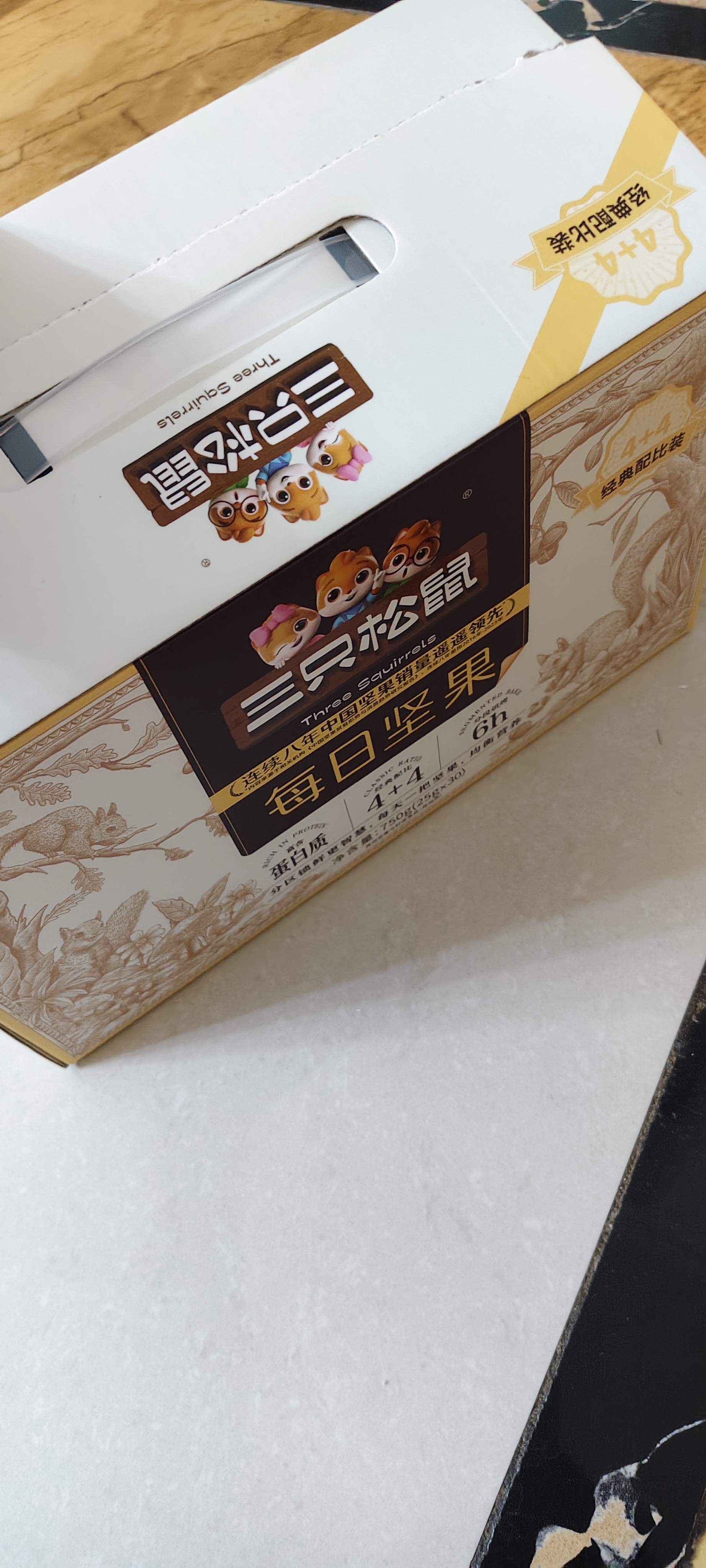 三只松鼠每日坚果750g/30袋儿童早餐腰果核桃葡萄干坚果礼盒中秋团购送礼 实拍图