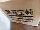 嘉宝莉固沙宝墙固地固界面剂防霉加固剂内墙基层抗碱防潮固化剂5kg 实拍图