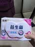 洁柔湿厕纸80抽*8包益生菌乳酸菌配方搭配  湿厕用纸 湿纸巾厕所湿巾 实拍图