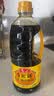 鲁花自然鲜系列 酱香酱油【 0添加防腐剂 特级生抽】800ml 厨房调味品 实拍图