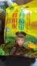 十月稻田 赤峰小米 1kg 内蒙古敖汉旗 黄小米杂粮 小米黄小米 中秋送礼 实拍图