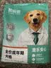 凯锐思中大型犬粮1-7岁成年犬全价粮金毛边牧宠物狗粮囤货装10kg 实拍图
