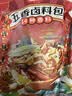 川珍五香卤料包15g*10小包【配料干净】炖卤酱牛羊肉香料家用调味料包 实拍图