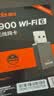 Tenda腾达 WiFi6免驱动usb无线网卡台式机专用 wifi接收器台式电脑笔记本主机网络wifi发射 内置天线 实拍图