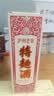 泸州老窖 特曲60版喜庆宴席装 52度 500mL 单瓶装 浓香型 送礼宴请 实拍图