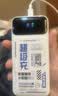 中诺（CHINO-E）【3C认证可上飞机】充电宝20000毫安22.5W超级快充自带线大容量移动电源适用苹果安卓华为手机 标准版+彩绘色【10000毫安22.5W超级充】 实拍图