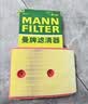 曼牌滤清器（MANNFILTER）空气滤清器空气滤芯C27009/C27096速腾宝来凌渡朗逸帕萨特途安高7 晒单实拍图
