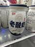 金河老酸奶宁夏古法工艺营养学生早餐奶代餐酸奶 180克*6瓶 源头直发 实拍图