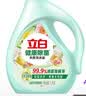 立白健康除菌天然洗衣液2斤手洗机洗15分钟快洗留香除螨抑菌祛味去渍 实拍图