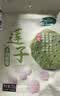 十月稻田 莲子 250g 半斤 湘潭产去芯磨皮白莲子 桂圆百合银耳羹煲汤食材  实拍图