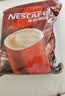 雀巢（Nestle）速溶咖啡1+2原味三合一速溶咖啡粉特纯香浓奶香即溶咖啡 冲调饮品 【100杯】原味100条礼袋装 实拍图
