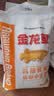 金龙鱼高筋优质麦芯小麦粉10斤 包子饺子馒头饼手擀面 实拍图