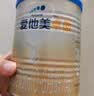 爱他美（Aptamil）卓傲婴儿配方奶粉 1段(0-6月龄) 300g 小罐装试用装 实拍图