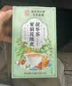 南京同仁堂茉莉花陈皮茯苓茶茉莉花茶排浊茶祛湿生香茶体香养生花茶养颜茶包 实拍图