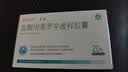 [齐索] 盐酸坦索罗辛缓释胶囊0.2mg*20粒/盒 3盒装 实拍图