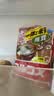 久意丸米一休味增酱1kg【日本进口】一休汤日式白味噌调味酱椎茸口味 实拍图