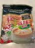 金味咸味果蔬麦片600g（30g*20袋）营养早餐 即食燕麦片【咸味】 实拍图