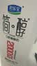 君乐宝简醇酸奶0添加蔗糖 760g/桶1kg/桶 低温早餐酸牛奶大桶家庭分享装 简醇0蔗糖酸奶1kg*3桶 实拍图