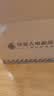 外星人电解质水0糖0卡运动饮料 600mL*20荔枝海盐*6+白桃*6+青柠*8 整箱 实拍图