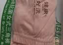 AB内衣【4条装】女士自然腰棉质抗菌内裤 混色搭配 XL 实拍图