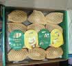 佳沛（zespri）新西兰金奇异果8粒特大果124-146g猕猴桃中秋节礼品送水果礼盒 实拍图