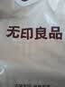 无印良品A类全棉床单单件 纯棉单人宿舍被单160*230cm 实拍图