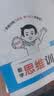 一本数学思维训练二年级 2027版漫画图解奥数训练举一反三计算能力应用题变式题组满分专项练习册天天练 开学季 实拍图