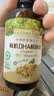 爷爷的农场有机DHA核桃油辅食油110ml 凉拌热炒赠婴儿宝宝辅食谱 实拍图